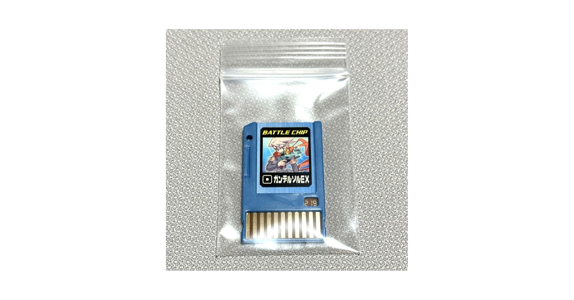 Amazon.co.jp: ロックマンエグゼ ガンデルソルEX バトルチップ